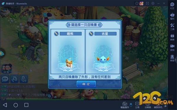 水浒q传端游还能玩吗,水浒q传手游哪个才是官方版