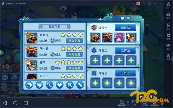 水浒q传端游还能玩吗,水浒q传手游哪个才是官方版