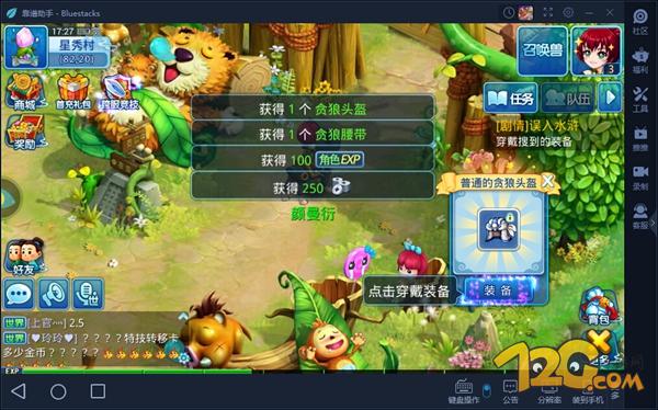 水浒q传端游还能玩吗,水浒q传手游哪个才是官方版