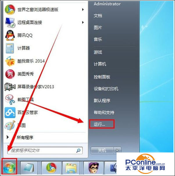 win7桌面图标任务栏不见了,win7桌面图标怎么添加到任务栏