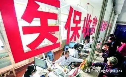 医保便民药店有补贴吗,医保便民药店都有什么药
