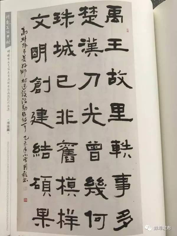 大蚌埠的风景也很美,行走山水之间美丽的自然景色