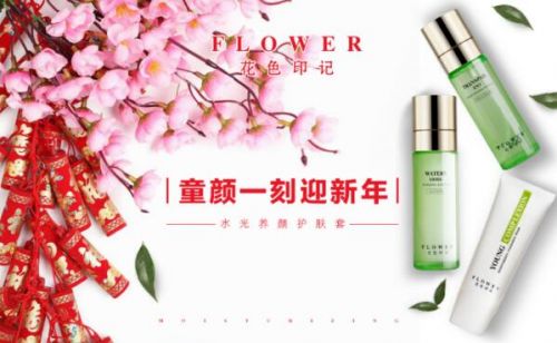 趁着春意，与花色印记一起回顾2016秋冬新品