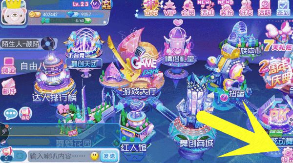 一起来跳舞首播舞蹈,一起来跳舞首播