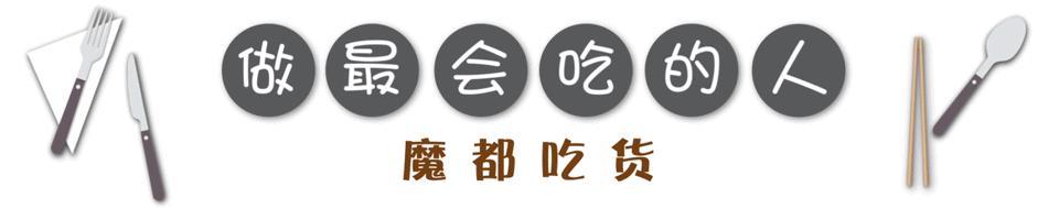 魔都214账单｜2017费洛蒙日大数据，你没有过一个假节！