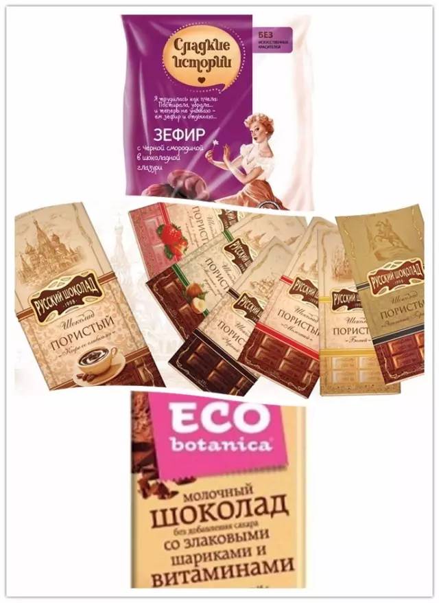 俄罗斯巧克力产品推荐,黑龙江黑河俄罗斯巧克力