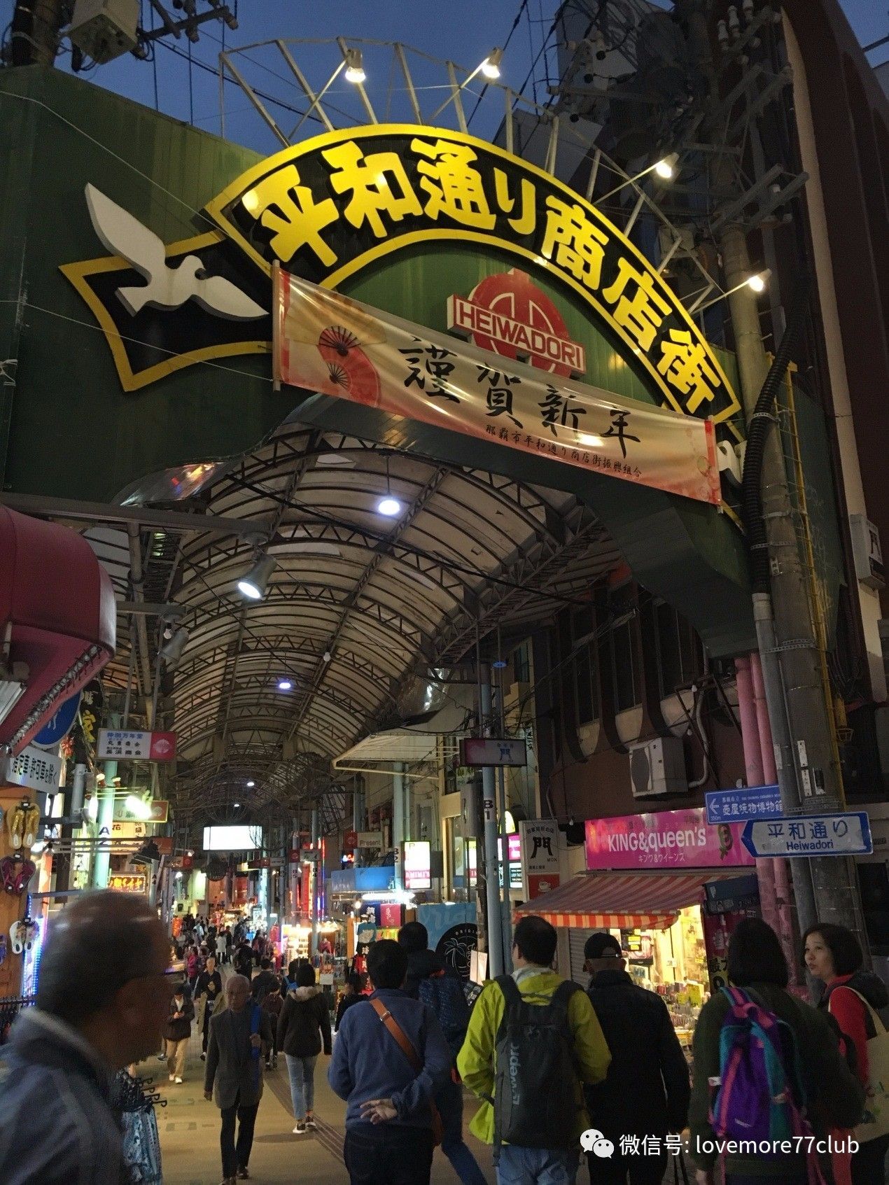 冲绳石垣岛亲子游攻略,冲绳亲子游最佳路线图冬天