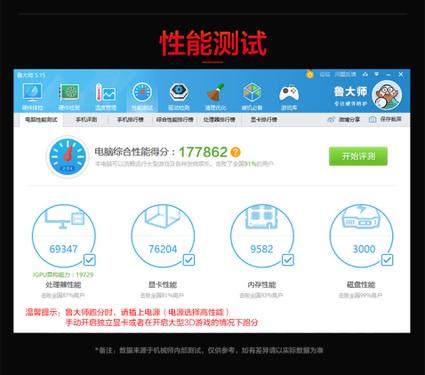 机械师t58-v升级处理器,机械师笔记本t58-v升级