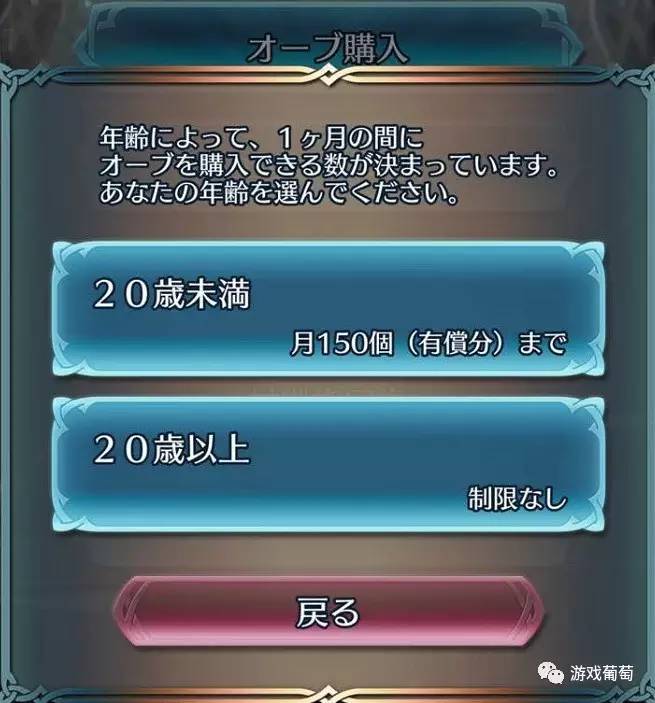 火焰纹章英雄技能篇,火焰纹章英雄之路