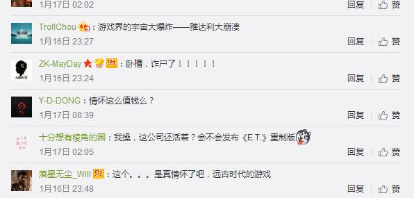 雅达利新主机 (雅达利手表)