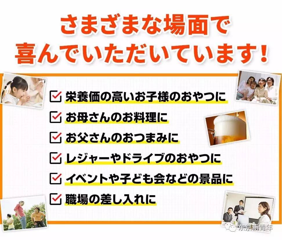 黑心日本代购把这些成人食品卖给了妈妈,宝宝们早晚会出大事!