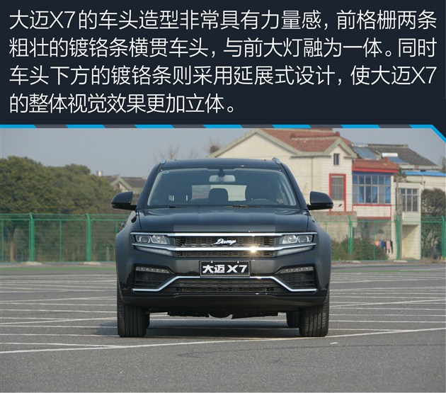 众泰大迈x7试驾评测,众泰大迈x7测评17款2.0t