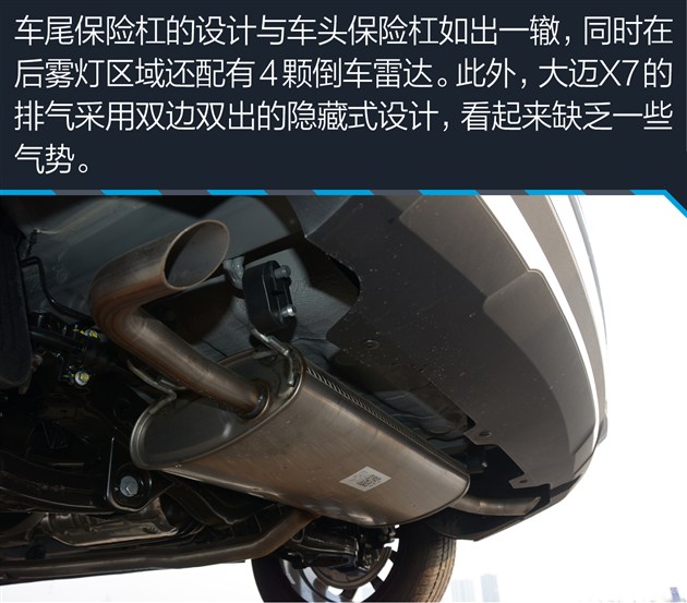 众泰大迈x7试驾评测,众泰大迈x7测评17款2.0t