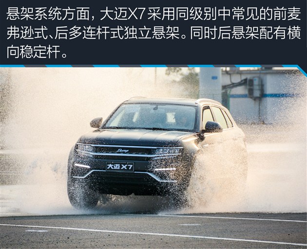 众泰大迈x7试驾评测,众泰大迈x7测评17款2.0t