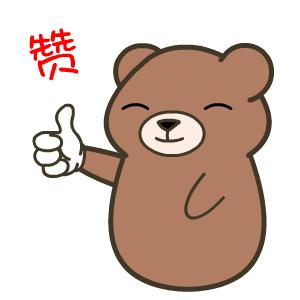 「赛事捷报」开门儿红！咱区代表队参加2017年中国中学生足球协会杯比赛首日大比分战胜对手