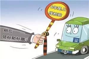 私家车忘记审车会被怎么处罚,审车忘记审了怎么办