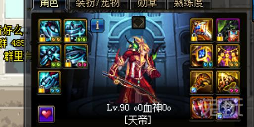 dnf瞎子韩服新换装,dnf瞎子换装该怎么弄2021