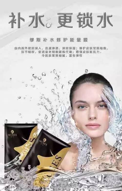 greentangerine韩国面膜,脸上有苍蝇屎用什么面膜