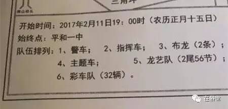 福建漳州元宵节可以热闹吗,漳州元宵哪里有活动