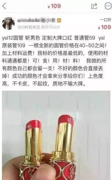 凭祥海关查获千件“香奈儿”化妆品,你在朋友圈买的“情人节礼物”可能没了……「930新闻眼」