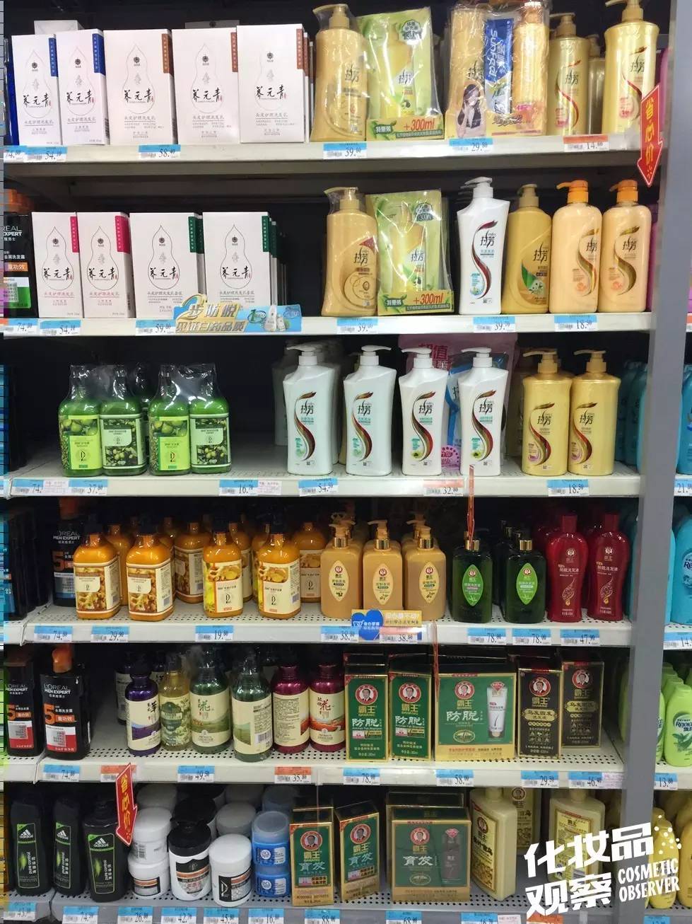 沃尔玛超市都卖什么护肤品,沃尔玛化妆品专卖店有哪些
