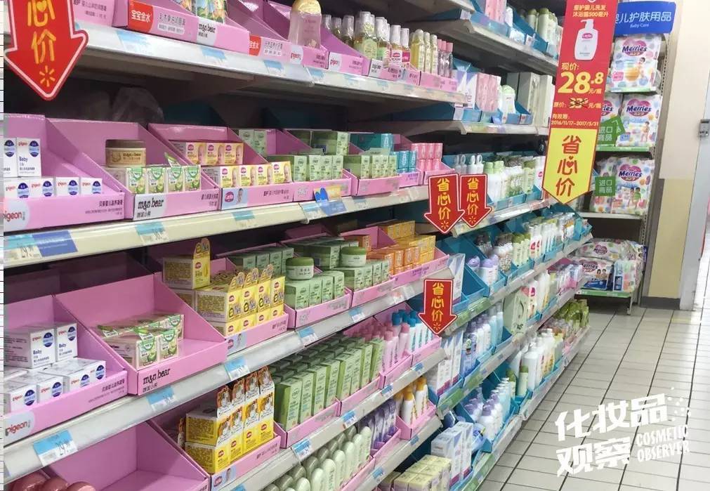 沃尔玛超市都卖什么护肤品,沃尔玛化妆品专卖店有哪些
