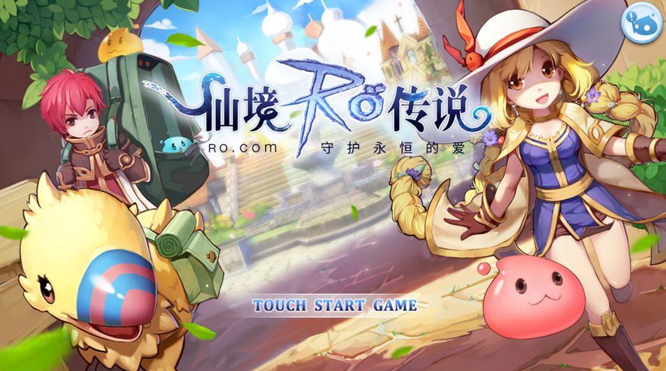 仙境传说ro守护永恒的爱怎么玩,仙境传说ro手游怎么玩