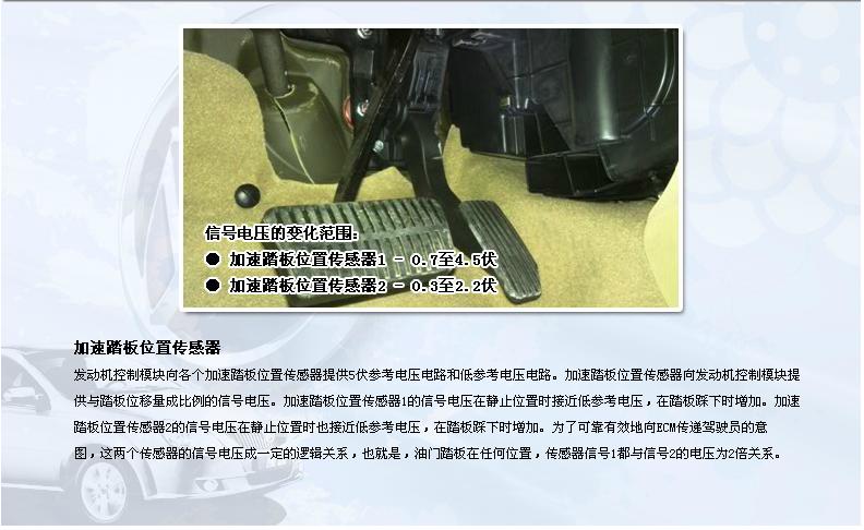 2013款别克凯越1.5发动机怎么样,别克凯越2013款发动机故障灯亮了