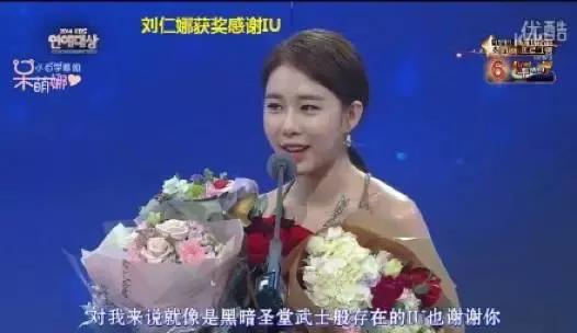 刘仁娜去鬼怪家,刘仁娜假装不认识李栋旭