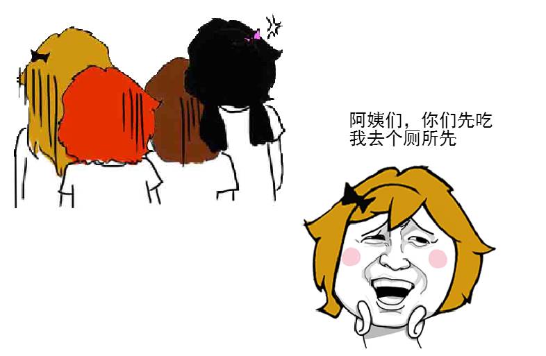 你的七大姑八大姨完整版,七大姑八大姨的自救方法