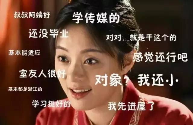 你的七大姑八大姨完整版,七大姑八大姨的自救方法