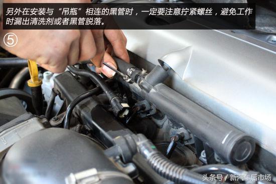 自己动手清洗喷油嘴正确方法,喷油嘴如何保养