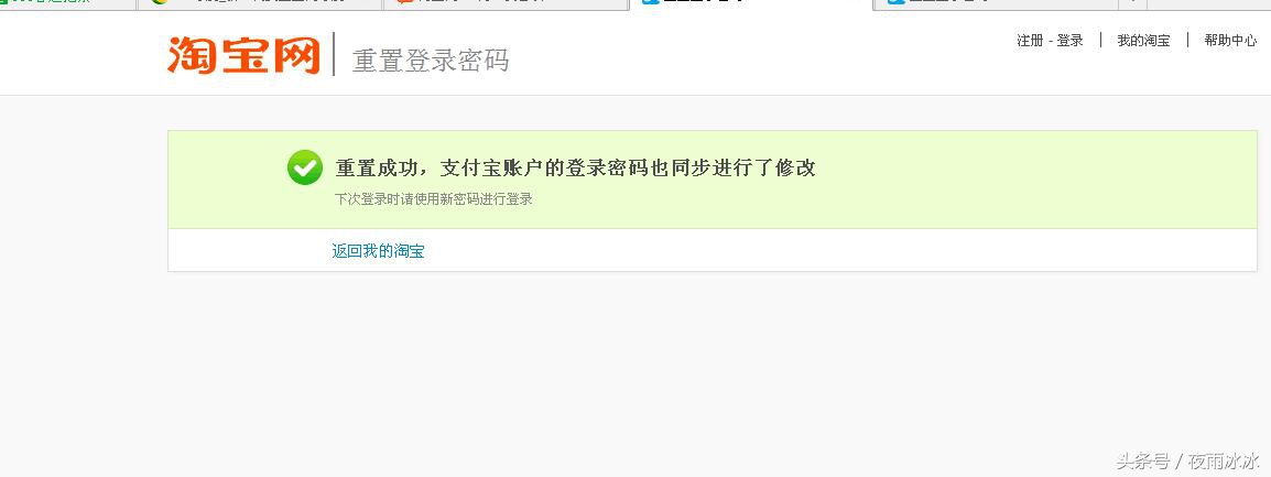 爆料支付宝漏洞,支付宝无限扫的福字