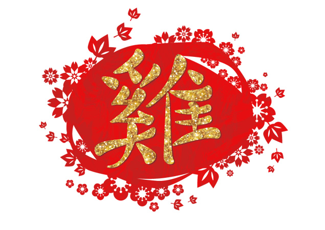 艺术繁体字书法图片,书法作品繁体字