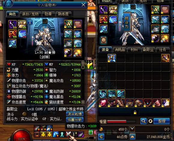 90版本耳环,90年适合的耳环