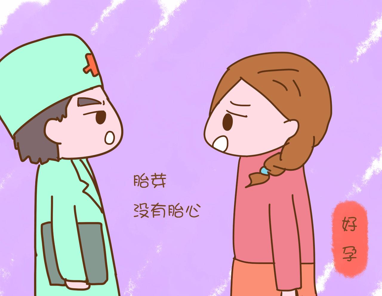 刚发现怀孕要不要去医院检查,刚怀上孕多久要去做检查