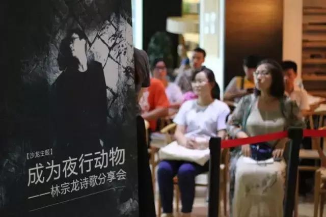 在福州有这么一群写诗的