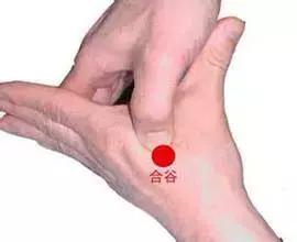 牙疼的快来看一招快速解决牙疼,牙疼快速止牙疼办法