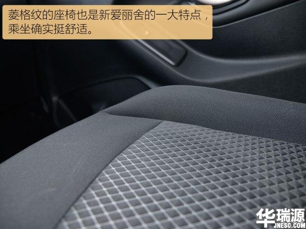 二手全新爱丽舍车多少价位,18年爱丽舍二手车价格大全