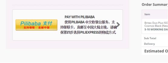 儿童安全座椅怎样选购,怎样购买儿童安全座椅