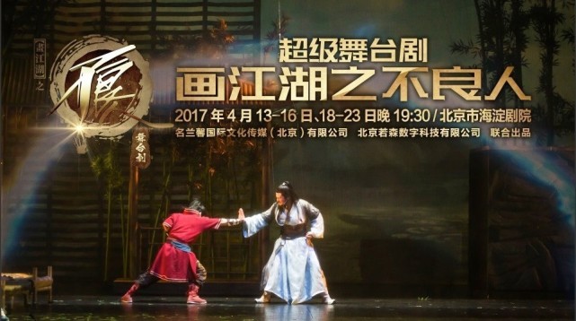 不良人里有没有特效,不良人是什么画风