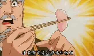 鐏攨浣犱滑鍠滄鍚冧粈涔堥攨,褰遍鐏攨