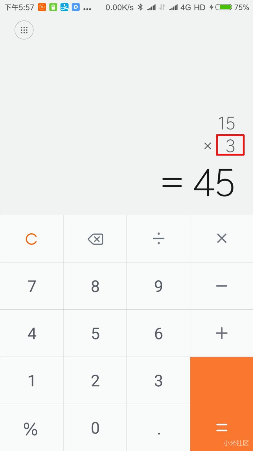 小米计算器科学模式如何计算函数,小米计算器怎么切换科学计算器