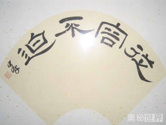 从容不迫的反义词是什么标准答案,从容不迫与从容不反的意思一样吗