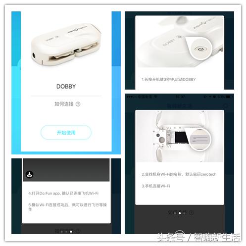 零度智控口袋无人机,零度智能无人机