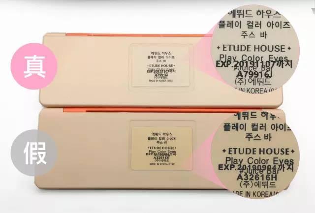 爱丽小屋的眼影保质期,爱丽小屋的四色眼影怎么样好用吗