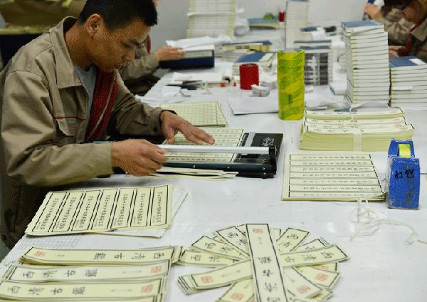 线装书制作用什么纸,线装书的制作方法有哪些