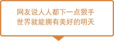 一招制服熊孩子的神操作,一招制服熊孩子