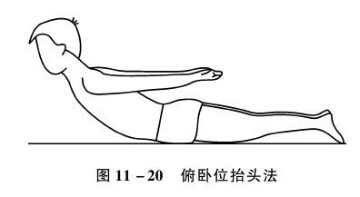 老年骨折康复训练,老年患者骨折治疗原则
