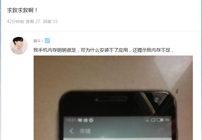 软件全删了但是手机内存还是不足,手机内存总不够